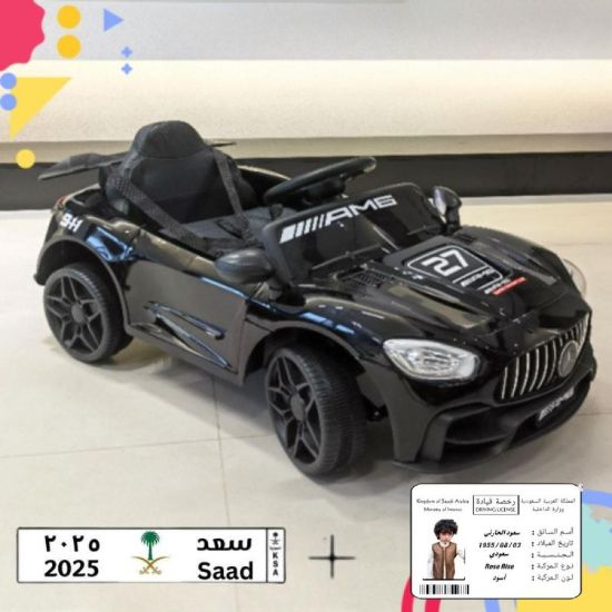 صورة جيب المغامرة الكهربائية للأطفال – تصميم جريء وأداء ممتع!